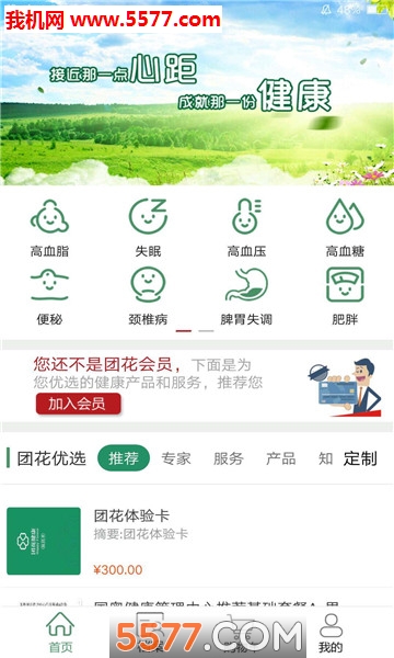 �Ż��ֻ����ͼ0