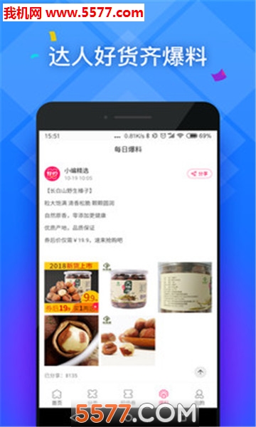 ÿ�պü۰�׿���ͼ0