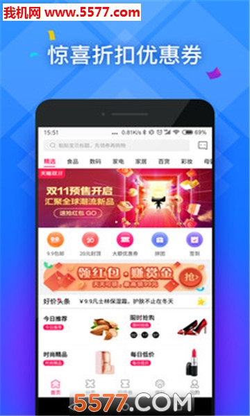 ÿ�պü۰�׿���ͼ1