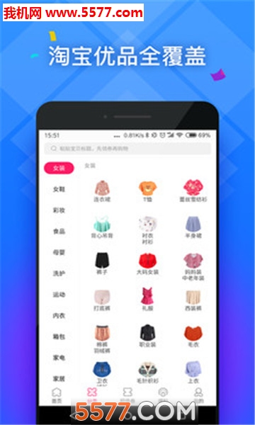 ÿ�պü۰�׿���ͼ2