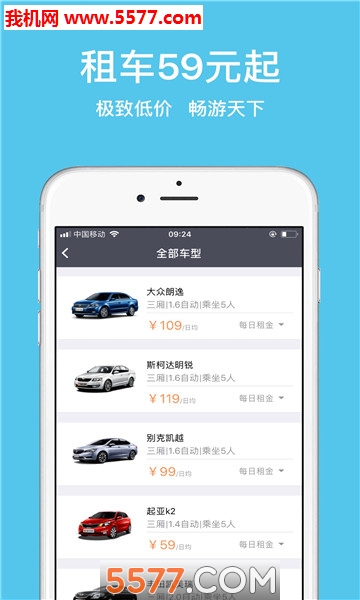 ��ţ�⳵��׿���ͼ1