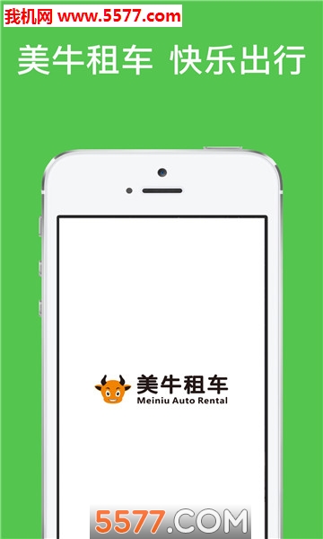 ��ţ�⳵�ֻ����ͼ0