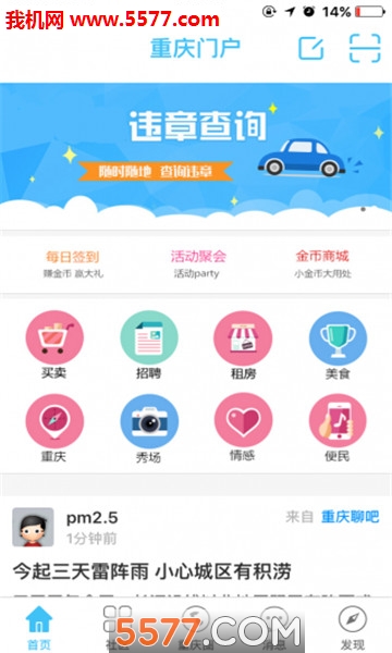 �����Ż���׿���ͼ1