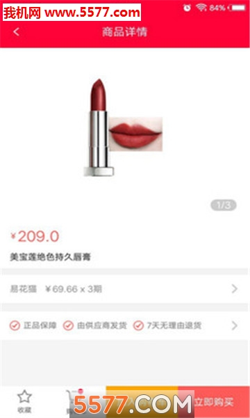 �׻�è��׿���ͼ2