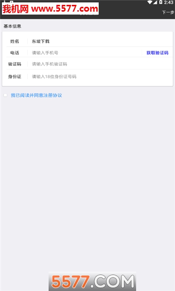 Ѵ˾ֻ