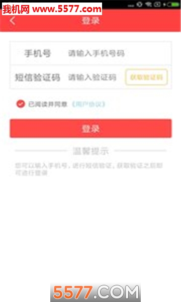 ��Ѷ�챨�ٷ����ͼ0