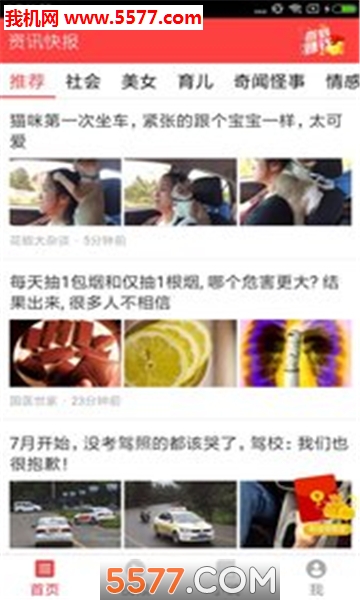 ��Ѷ�챨�ٷ����ͼ1