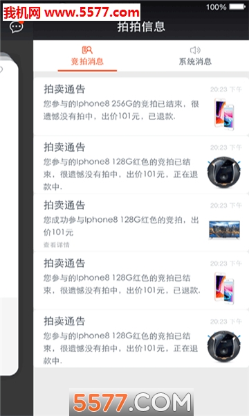 ����Sale�ٷ����ͼ1