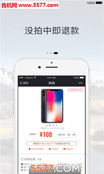 ����Sale��׿���ͼ0