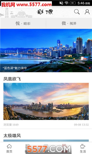 �������ֻ��ͻ���