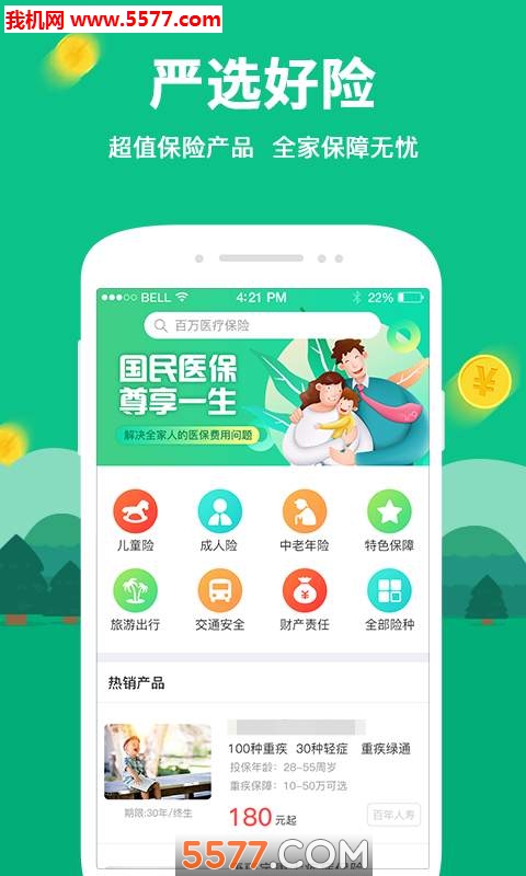 �ڴ������ֻ����ͼ0