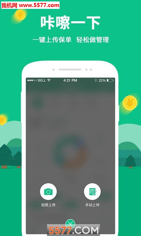 �ڴ������ֻ����ͼ1