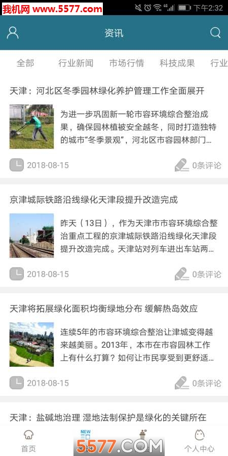 ���԰���̻�ƽ̨�ٷ����ͼ1