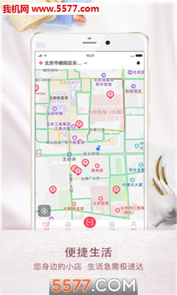 �Ƴ�С�����ٷ����ͼ2