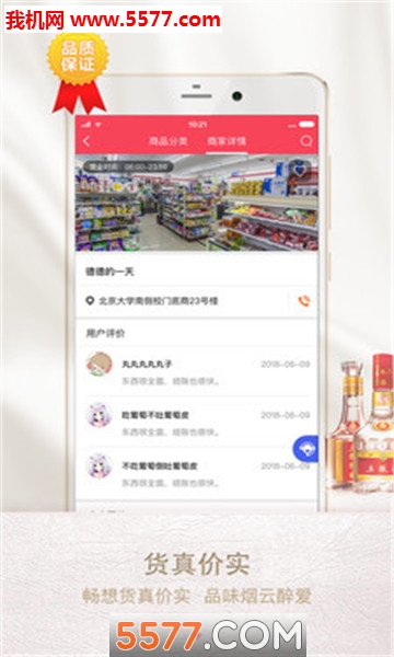 �Ƴ�С�����ٷ����ͼ0