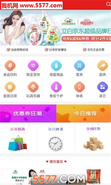 ����׬��׿���ͼ1