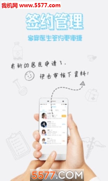 麣ҽٷͼ2