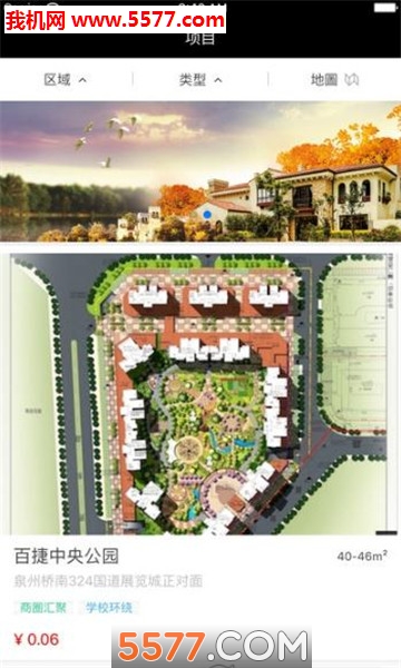 ��Ա���ֻ����ͼ0