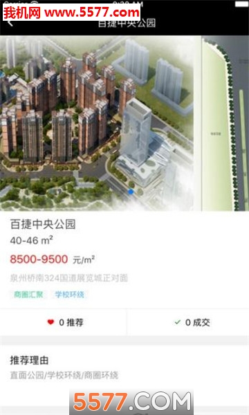 ��Ա���ֻ����ͼ1