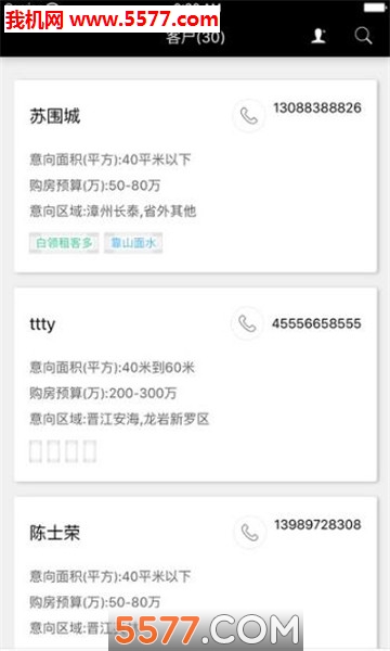 ��Ա���ֻ����ͼ2