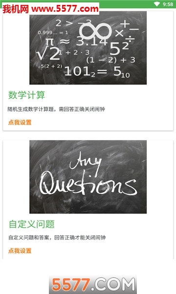 ��������app��ͼ2