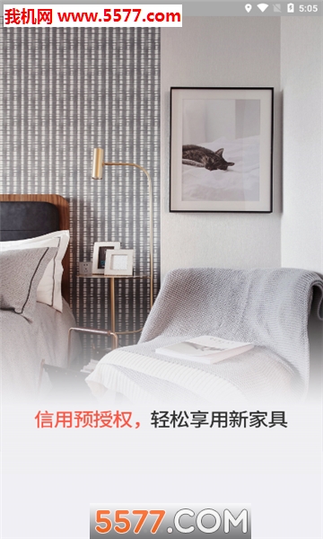 �����ﰲ׿���ͼ1