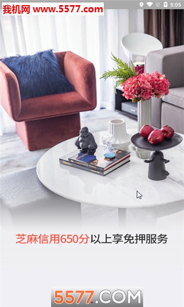 �����ﰲ׿���ͼ0