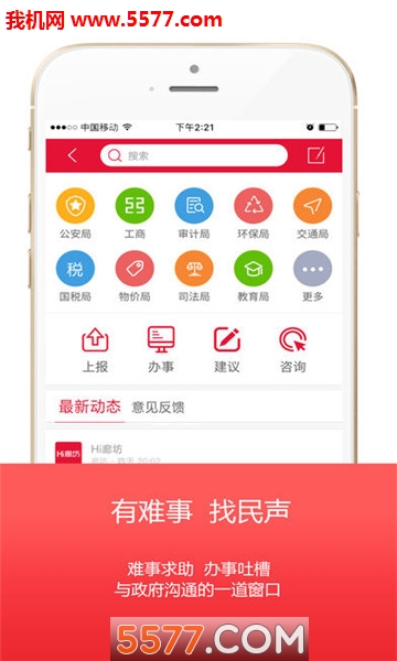 Hi�ȷ�app��ͼ0