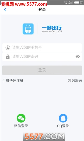 һ�����а�׿��