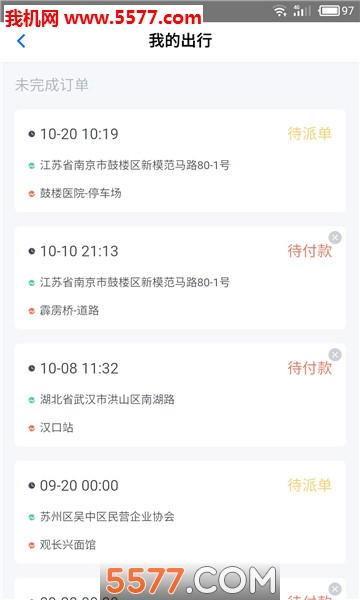 һ�����а�׿���ͼ2