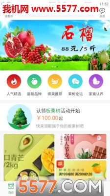 ���᳤�ٷ����ͼ3