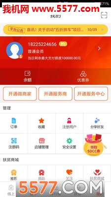 ȯ��ͨ�ٷ����ͼ0