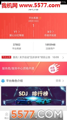 ȯ��ͨ�ٷ����ͼ2