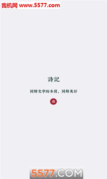 ʫǹٷͼ0