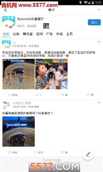 ��ͼȦ��׿���ͼ2