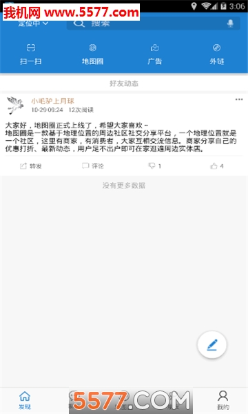 ��ͼȦ��׿���ͼ1