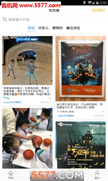 ��ͼȦ��׿���ͼ0