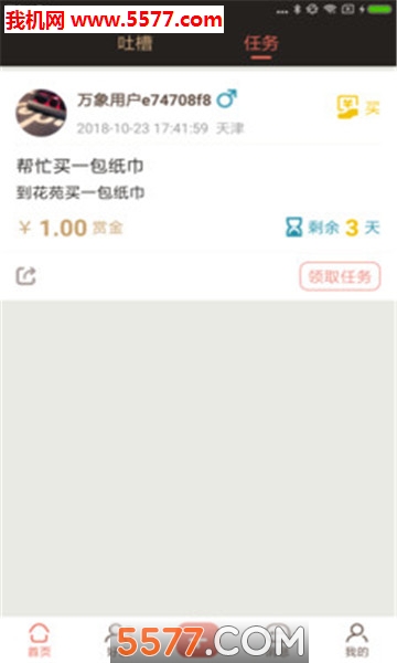 ռֻͼ2