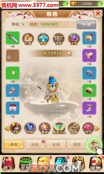 ��������֮��ս���ΰ�׿���ͼ3