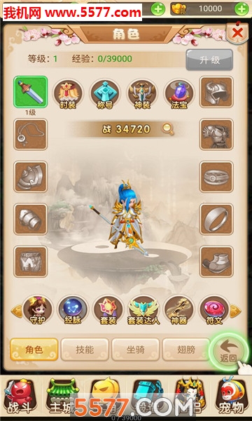 ��������֮��ս���ΰ�׿���ͼ0