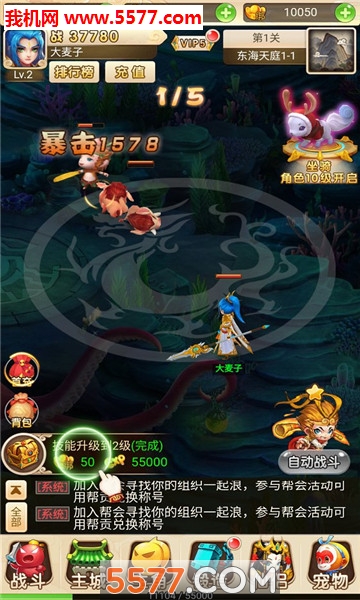 ��������֮��ս���ΰ�׿���ͼ1