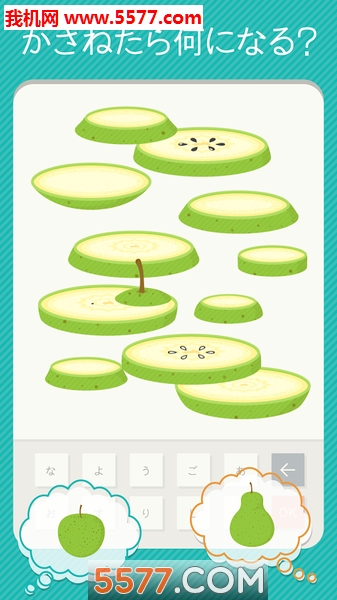 重叠在一起会变成什么呢安卓版截图2