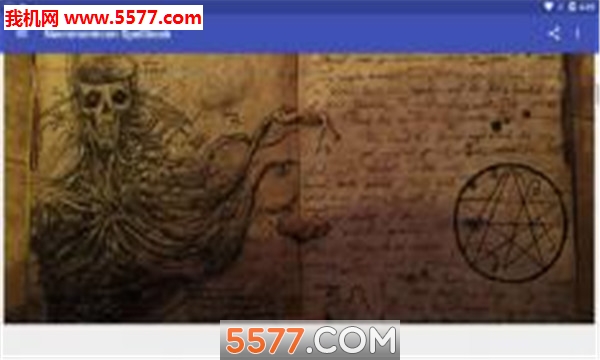 Necronomicon Spellbook(֮鰲׿)ͼ4