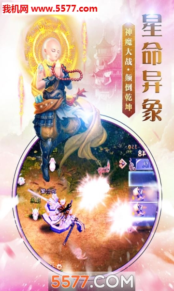 �����ֻ����ͼ2