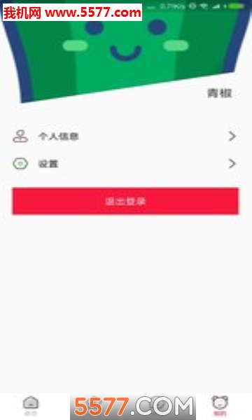 柠c官方版截图0