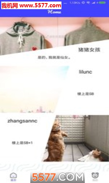 柠c官方版截图1