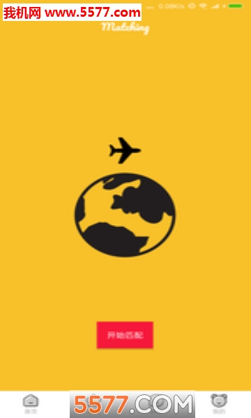 柠c官方版截图2