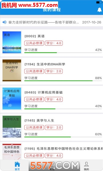 ����Ľ�ΰ�׿���ͼ2