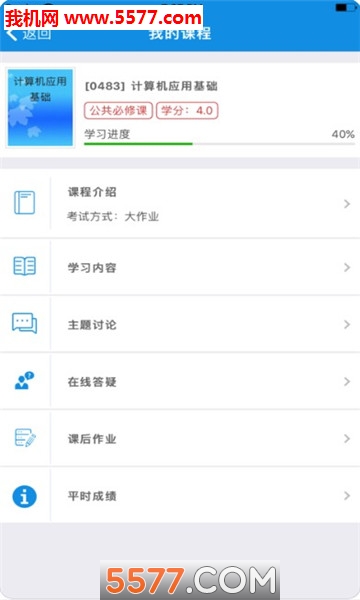 ����Ľ�ΰ�׿���ͼ1