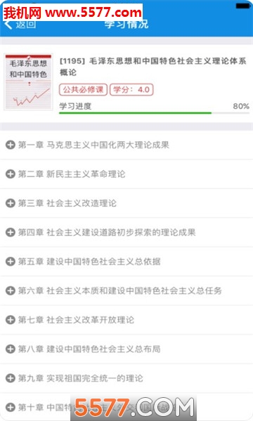 ����Ľ�ΰ�׿���ͼ0